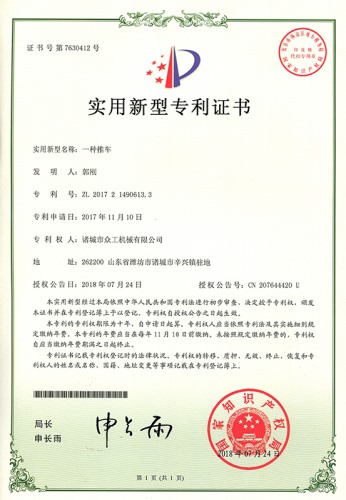 一種推車(chē)