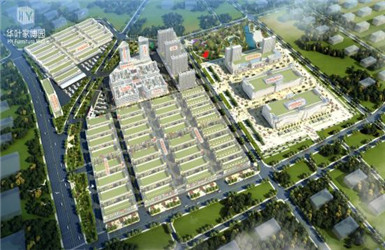 華葉家博園項(xiàng)目