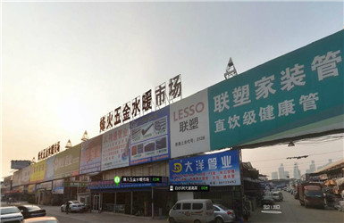 武漢烽火五金水暖市場(chǎng)項(xiàng)目