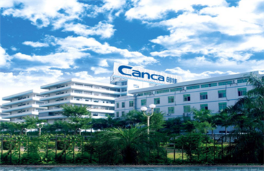 于都創(chuàng)佳產(chǎn)業(yè)園項(xiàng)目