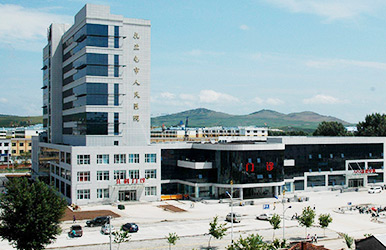 扎蘭屯市醫(yī)院