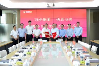 熱烈祝賀快意電梯與萬(wàn)洋集團(tuán)簽署戰(zhàn)略合作協(xié)議