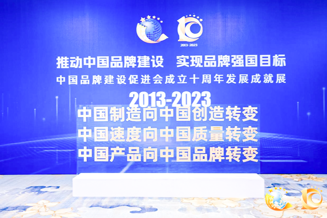 快意電梯獲評(píng)“突出貢獻(xiàn)品牌單位”，樹立中國(guó)品牌標(biāo)桿力量