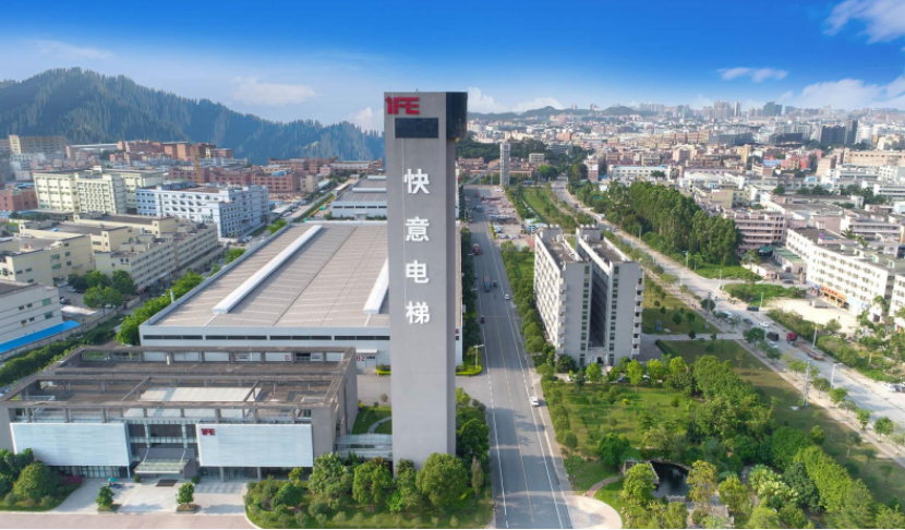 快意電梯獲評“突出貢獻品牌單位”，樹立中國品牌標桿力量