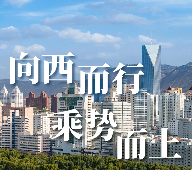 快意電梯 | 西北項(xiàng)目高光盤(pán)點(diǎn)，深度合作實(shí)錄（上）