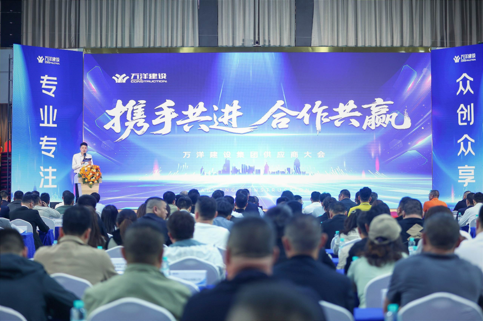 以品質(zhì)為基，快意電梯與萬(wàn)洋集團(tuán)開(kāi)啟戰(zhàn)略合作伙伴關(guān)系